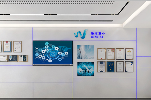 维实嘉业办公室装修效果图