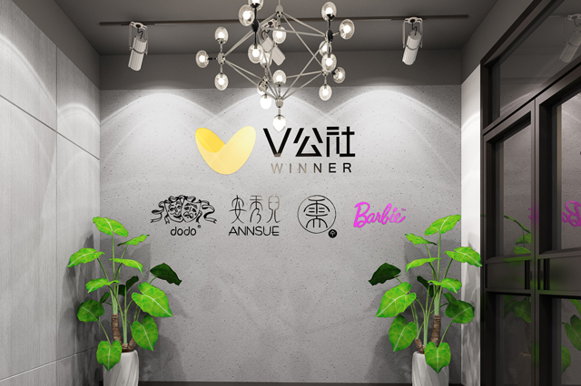 安秀科技发展公司